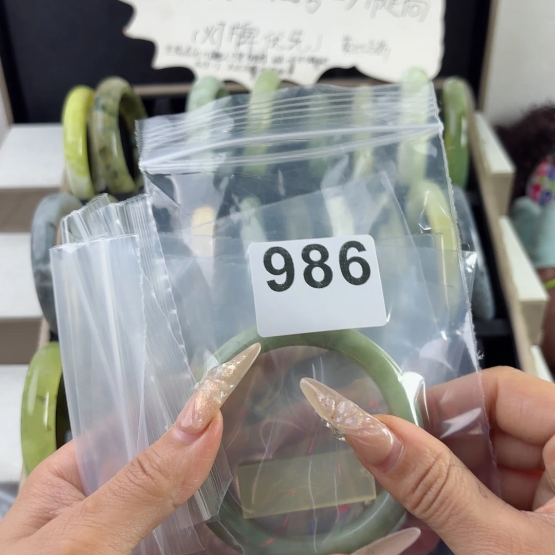 蛇纹石玉未镶嵌手镯欧***户