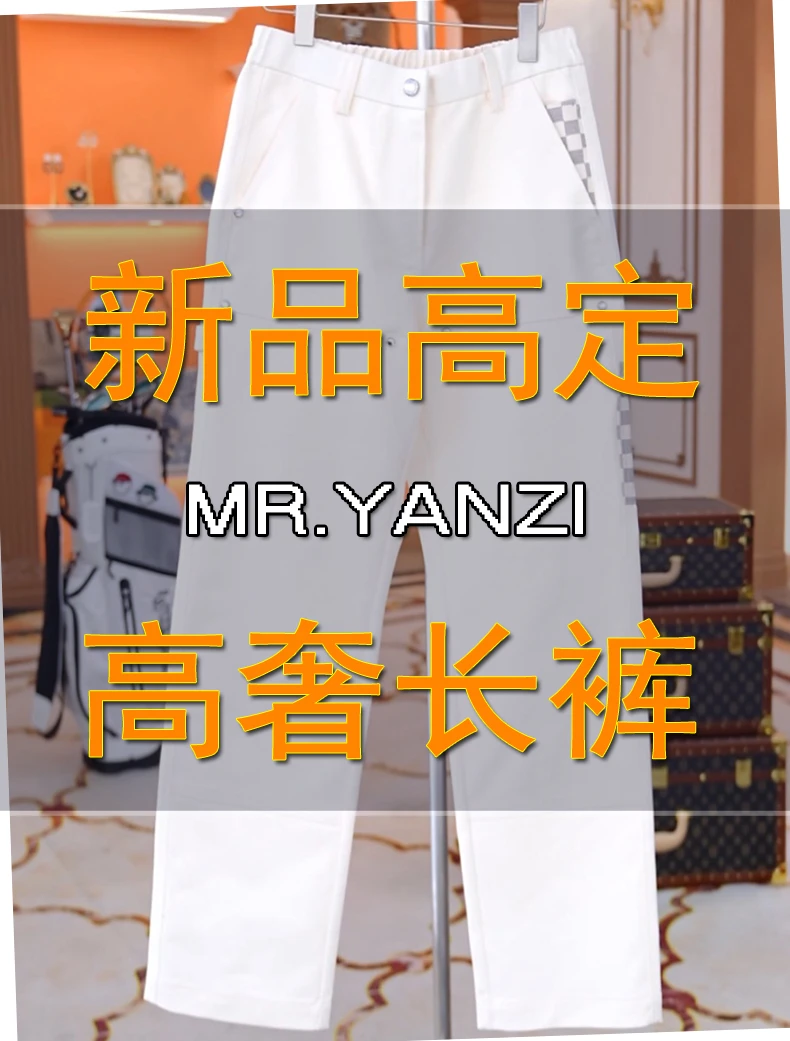 {Lord Yan}棋盘格长裤 秋冬新品潮牌时尚轻奢百搭经典休闲裤83306