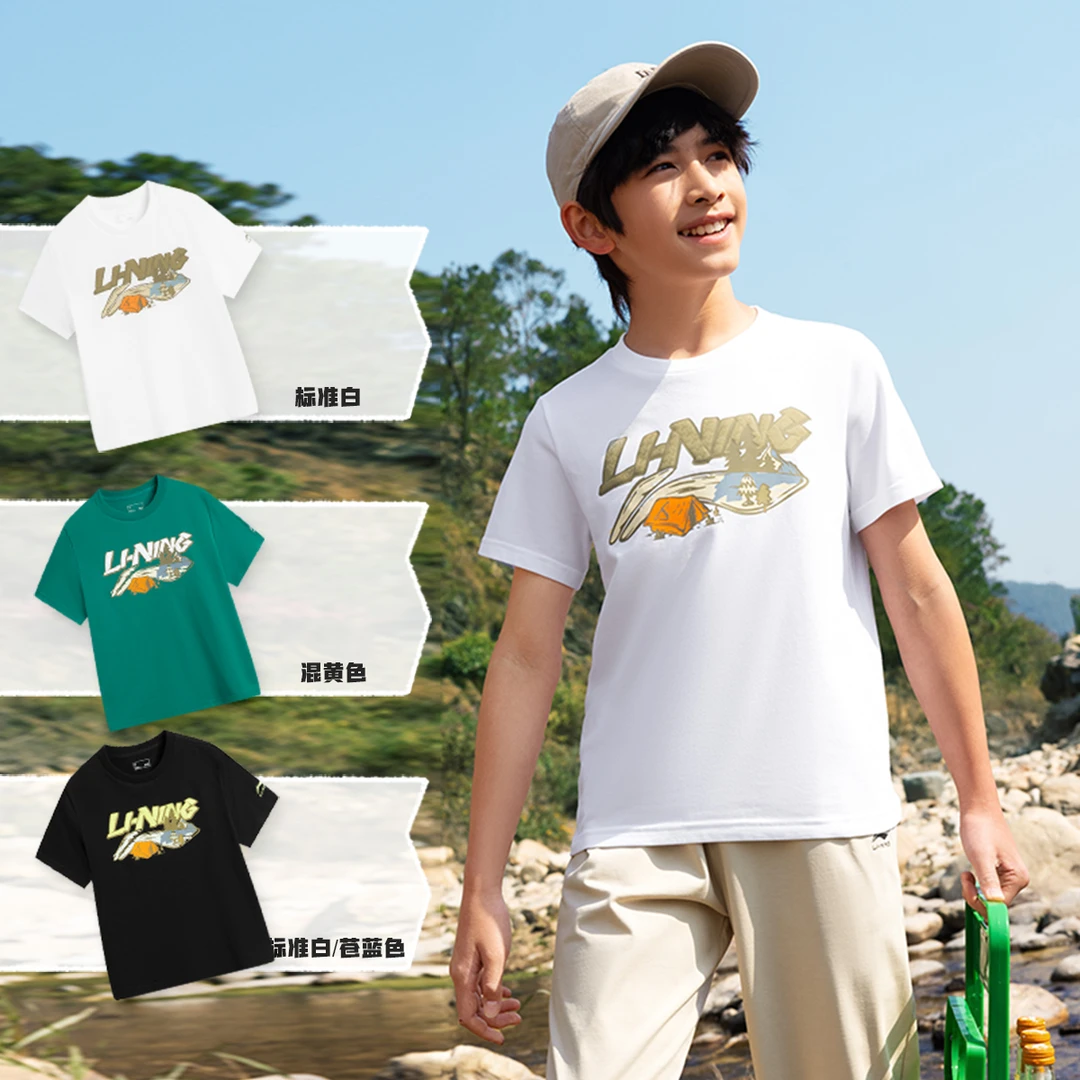 【凉爽速干短袖】李宁新品男儿童短袖夏季透气亲运动t恤YHSV131