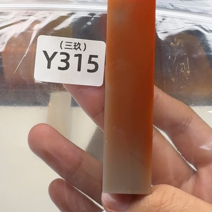御***卫寿山石印石老挝 老挝 老挝