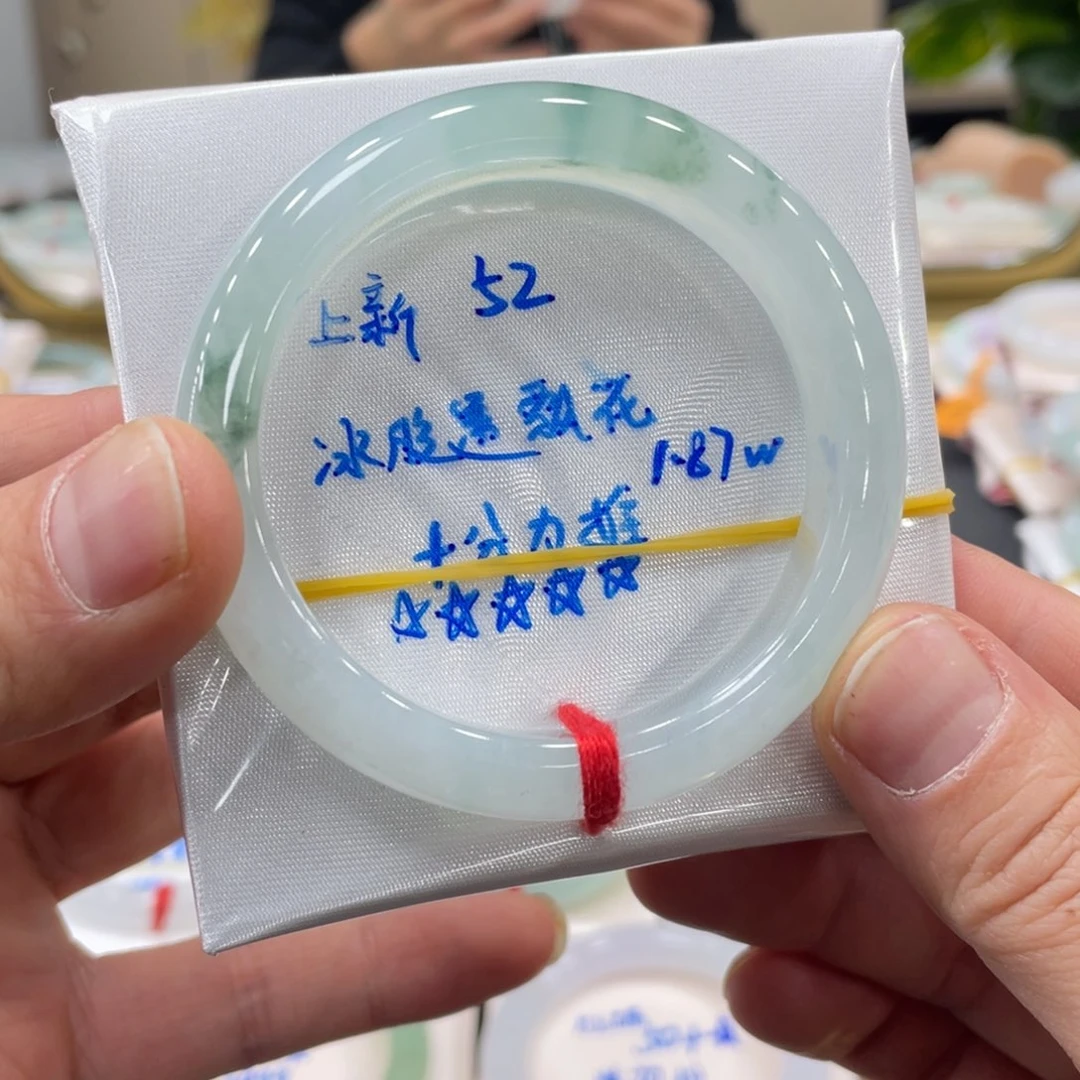 未镶嵌手镯翡翠翡翠