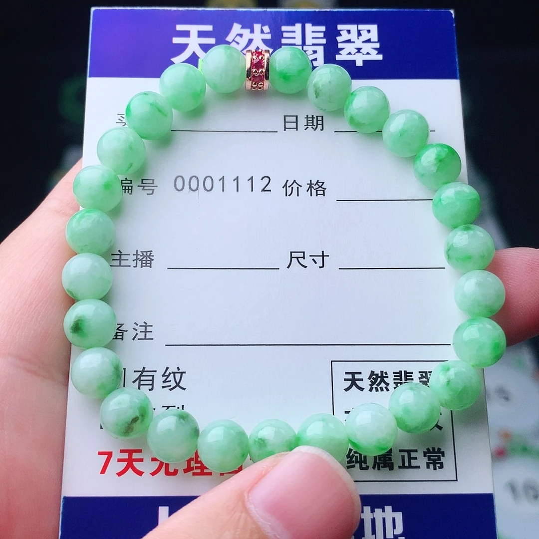 翡翠未镶嵌手链翡翠