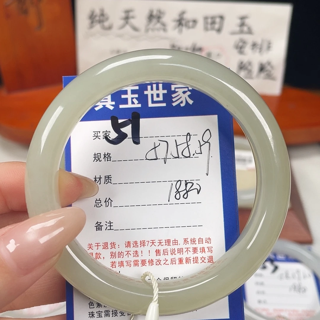 和田玉未镶嵌手镯