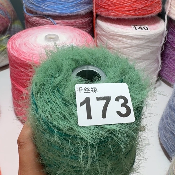 173云锦新品1斤福利