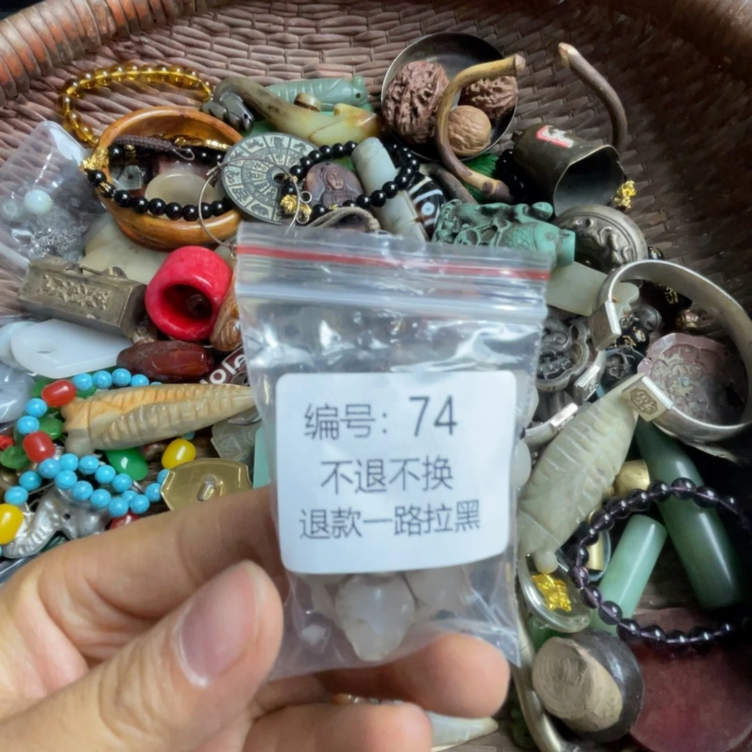 娘***子瓷片74.