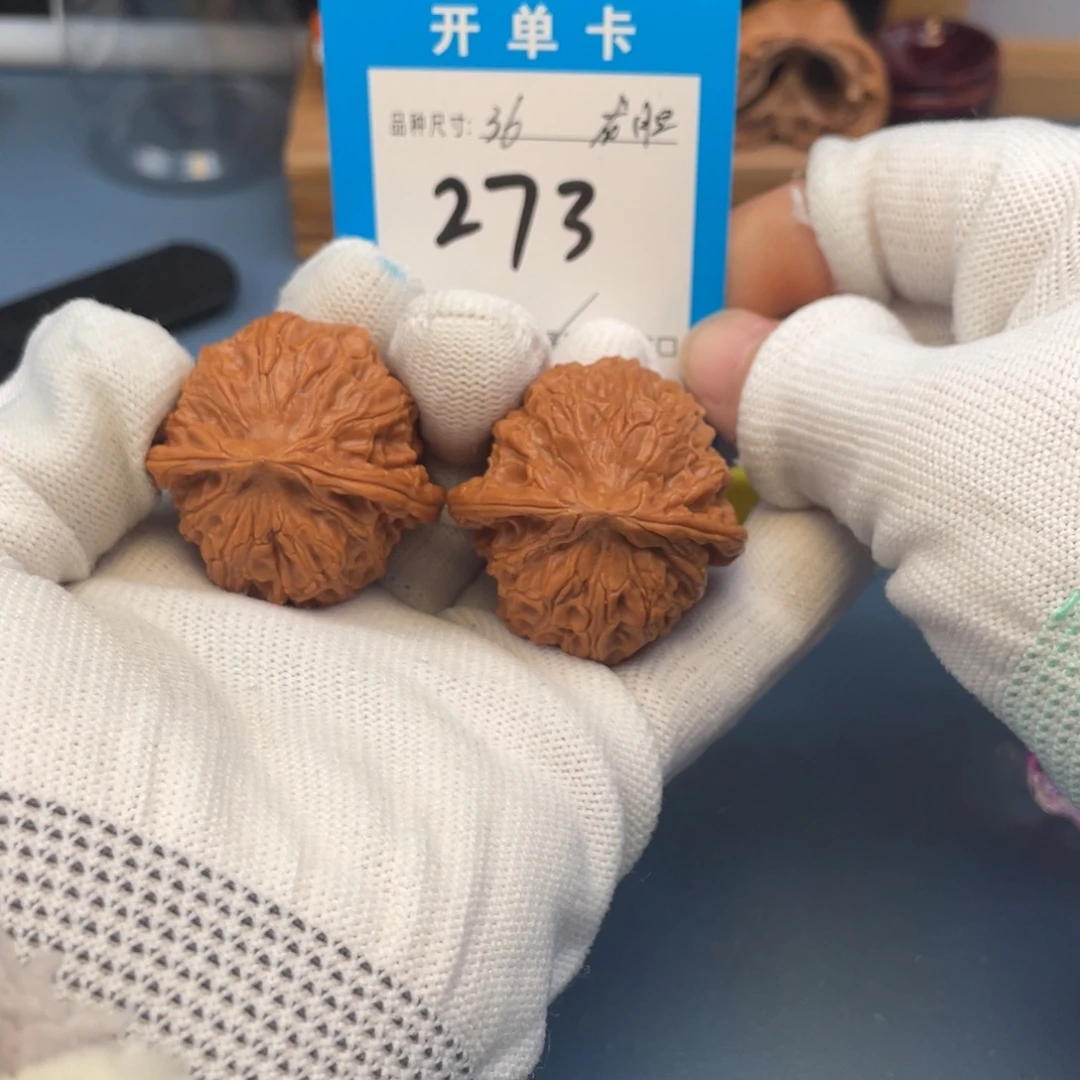 核桃文玩核桃龙胆