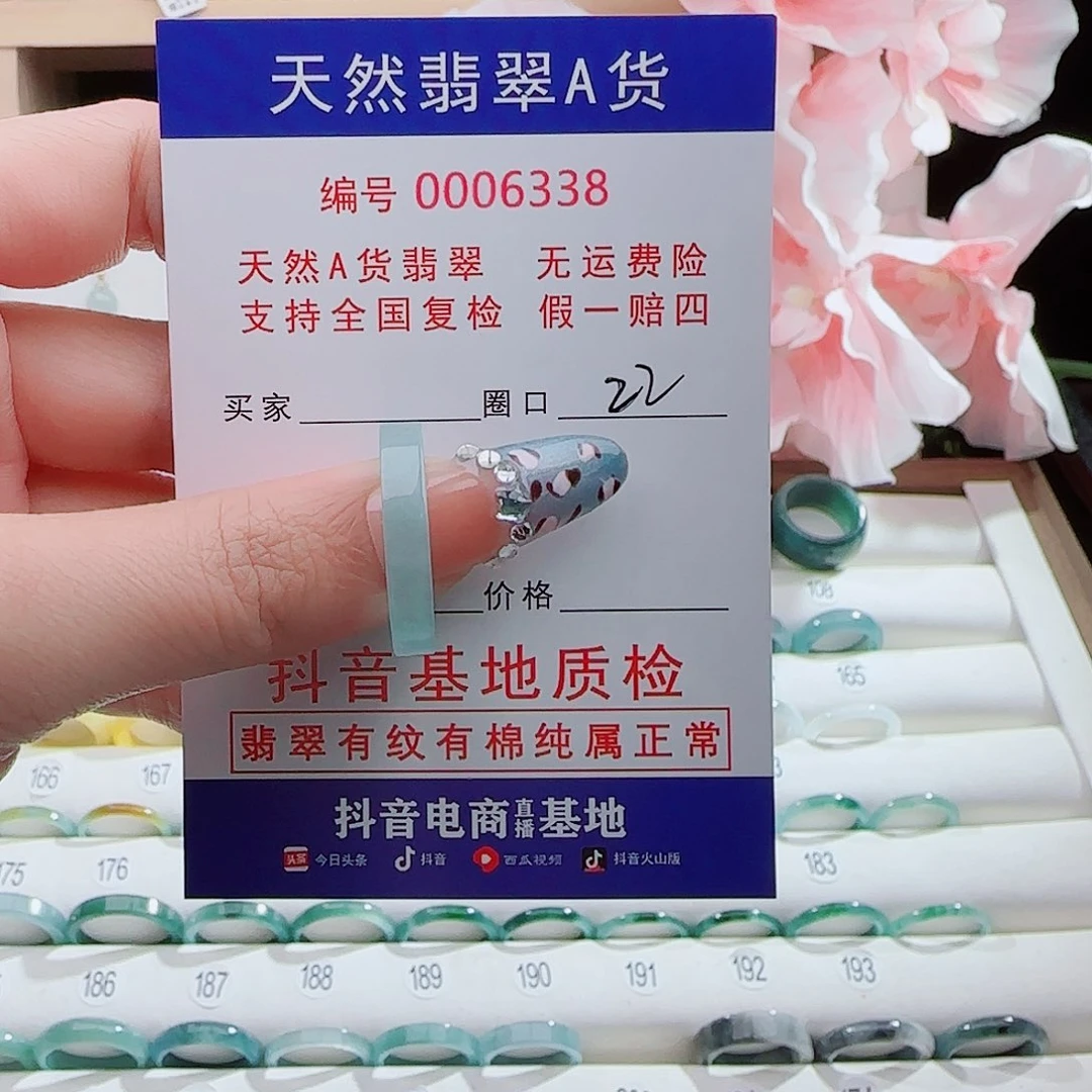翡翠未镶嵌戒指戒指