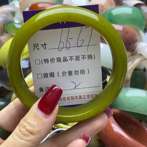 蛇纹石玉手镯未镶嵌