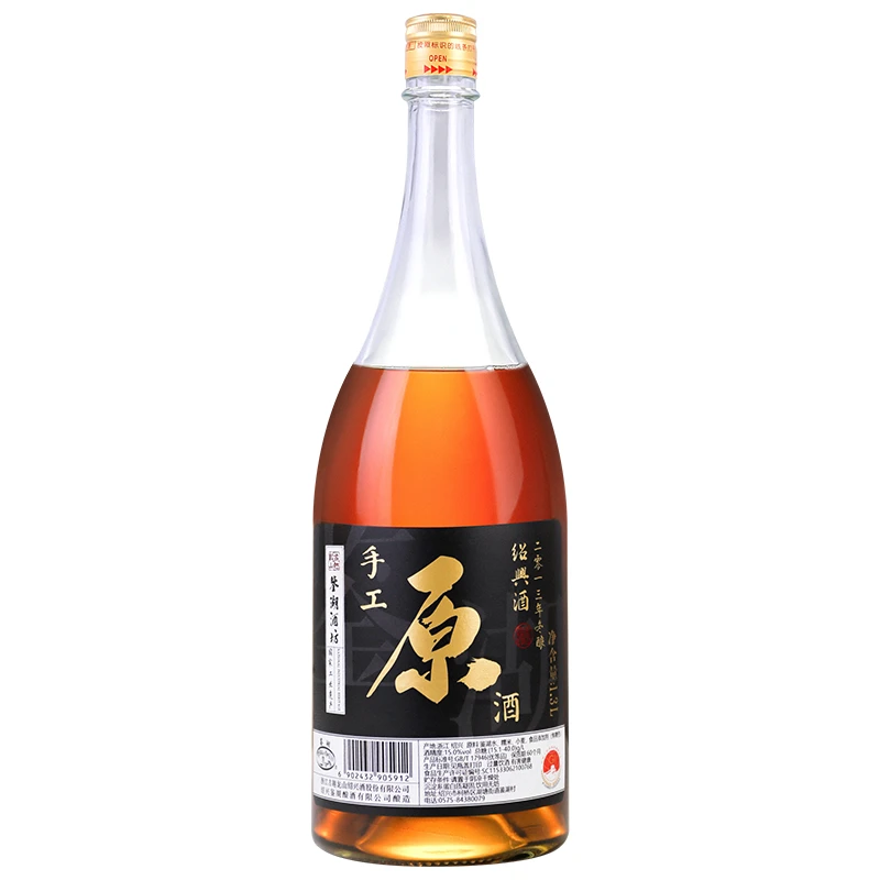 古越龙山鉴湖2013库藏绍兴酒1.3L盒装
