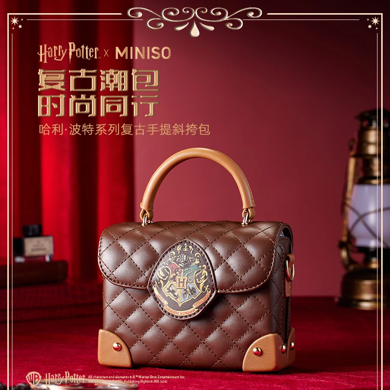 MINISO名创优品哈利·波特系列-时尚潮流复古小众手提斜挎包学生女