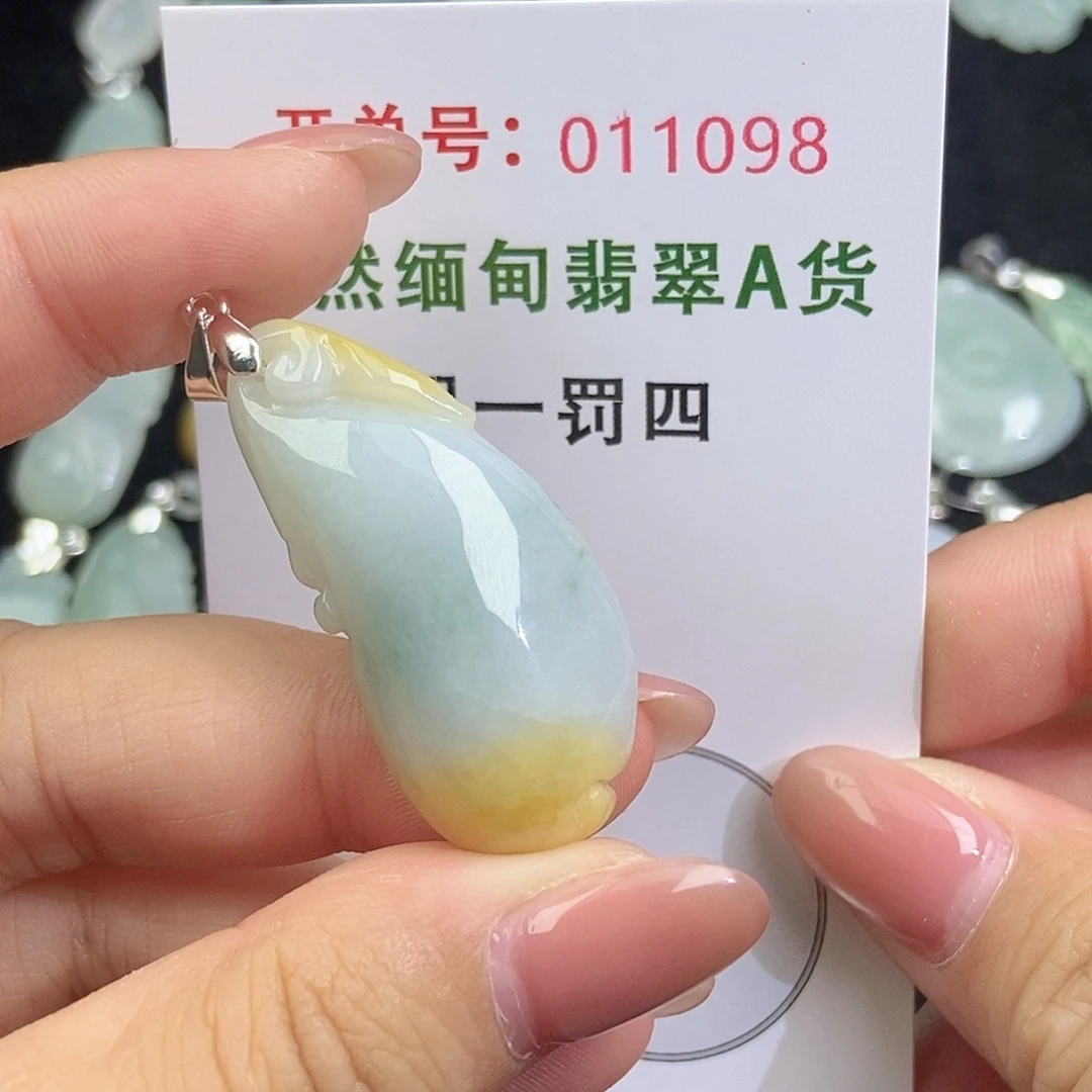 翡翠未镶嵌颈饰天然