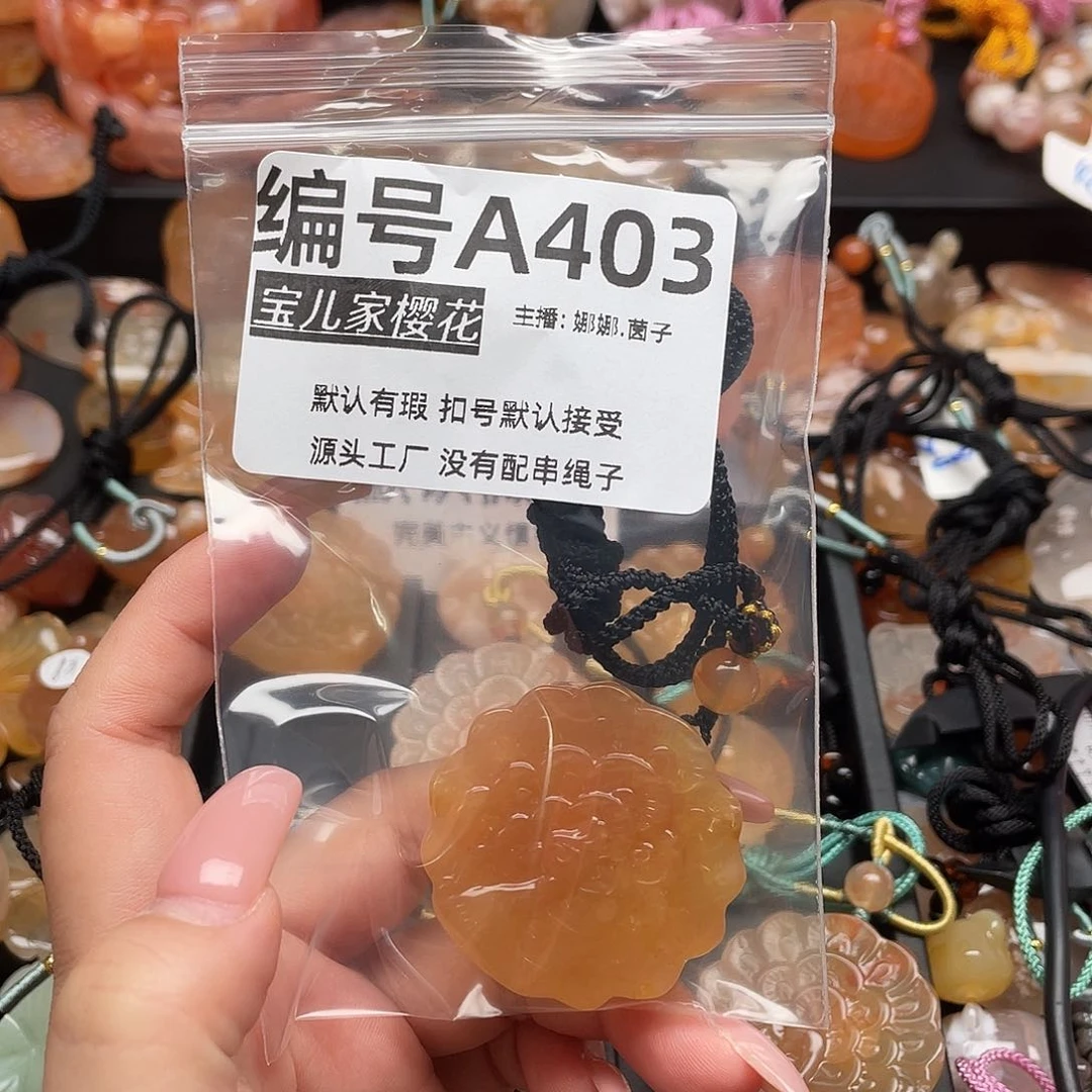 合金颈饰玛瑙/玉髓羽**飘