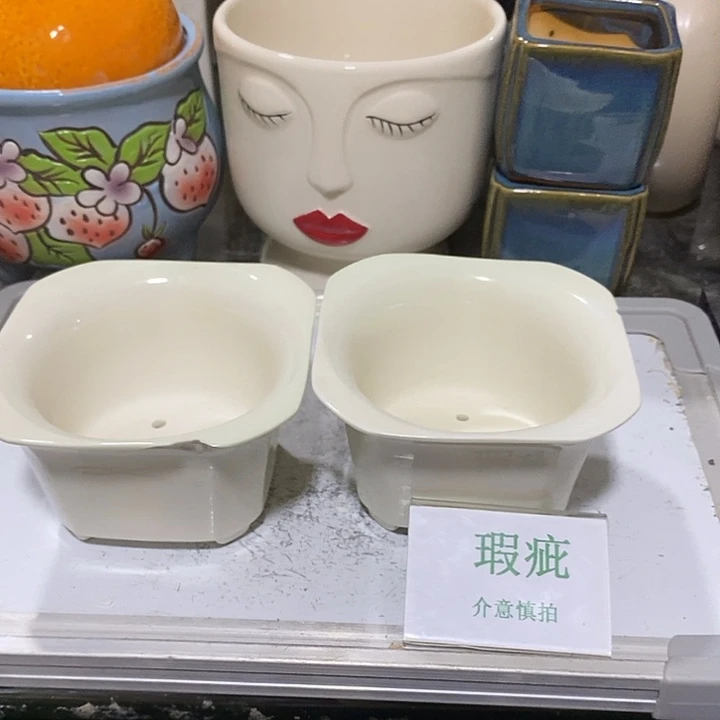 紫砂花盆多肉瑕疵盆有孔。