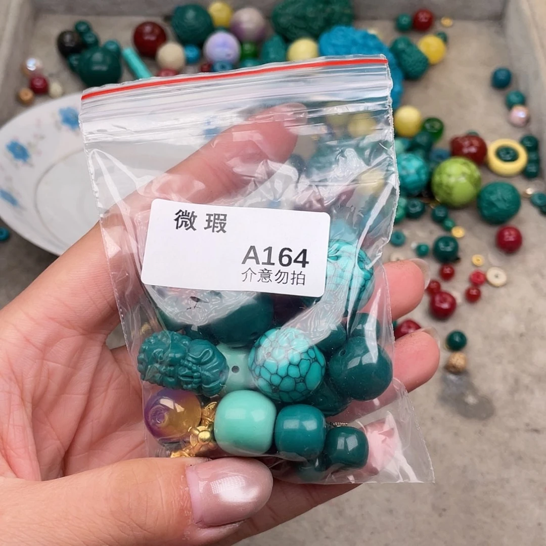 【闪购商品】琉璃非金属A164