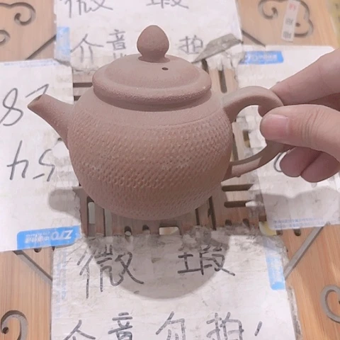 微瑕的一个直播间介意的勿拍
