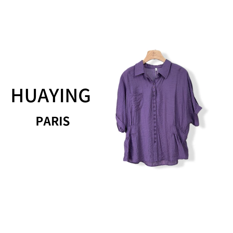 【花楹】气质时尚小衫S065