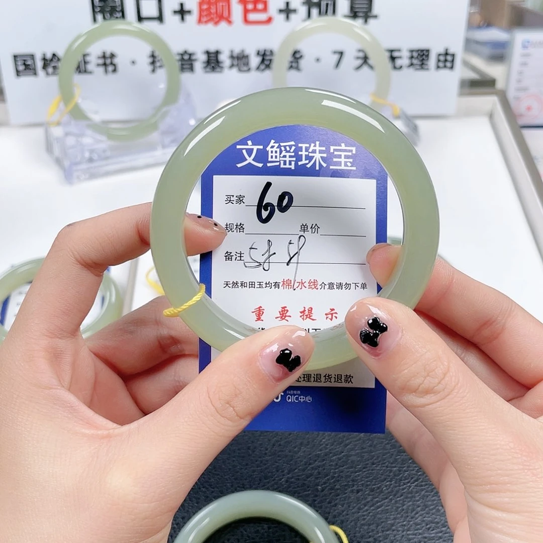 和田玉手镯未镶嵌熊****店