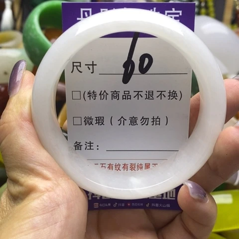 未镶嵌手镯石英质玉
