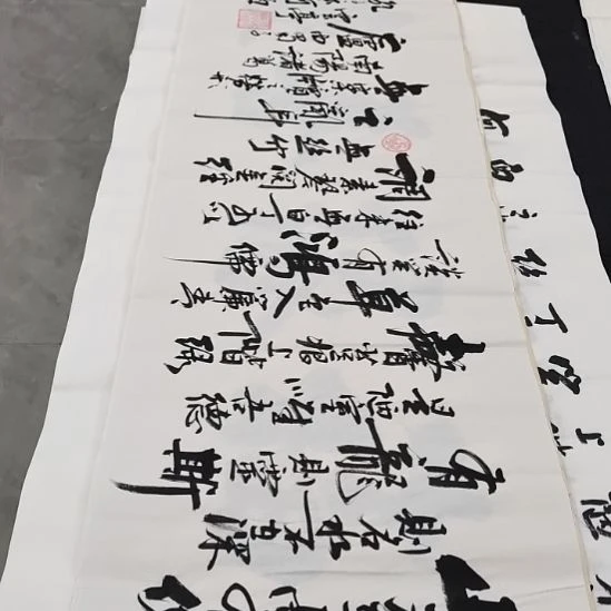 翰墨白武坤老师作品一副
