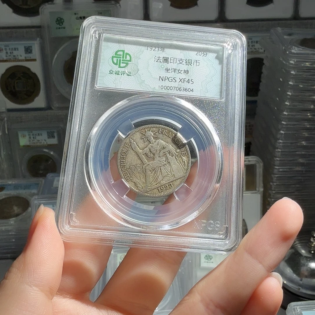 银玲****豆45 分小坐洋一枚 3604 大飞BB