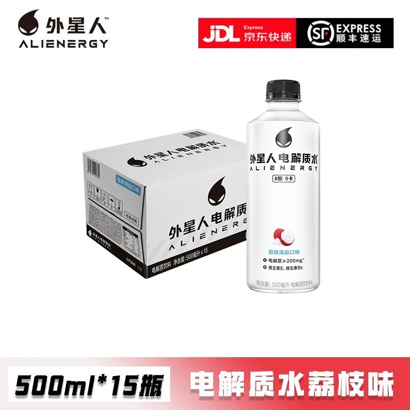 ALIENWARE/外星人电解质水荔枝海盐口味 500ml*15