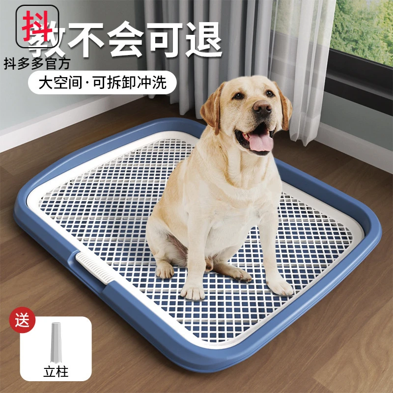 狗厕所超大号小中大型犬平板高围栏防外溅狗狗尿盆送立柱狗狗厕所