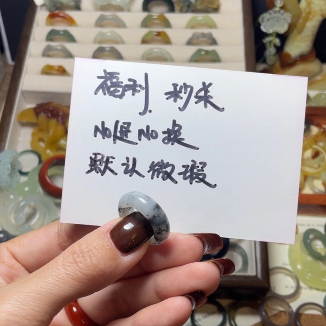 蛇纹石玉未镶嵌戒指