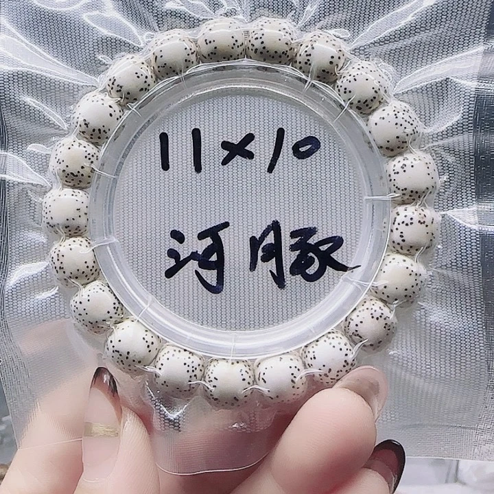 吊坠星月菩提11/10河豚