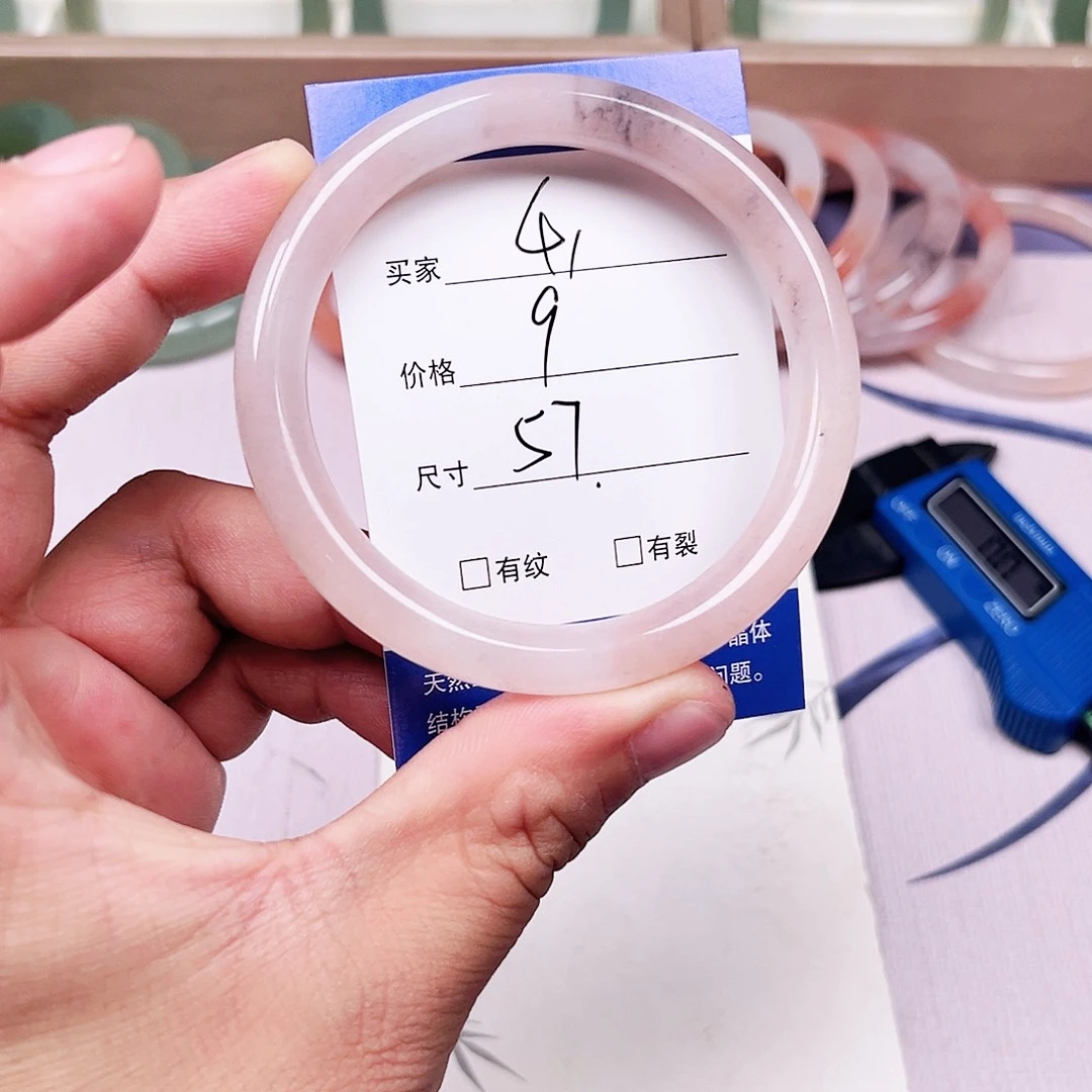 石英质玉未镶嵌手镯