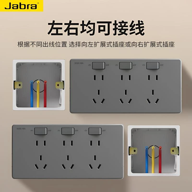 扩展插座多功能拓展插座转换器多孔位无线插排86免接线板墙壁开关