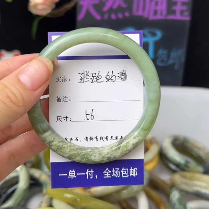 蛇纹石玉手镯未镶嵌逃****股