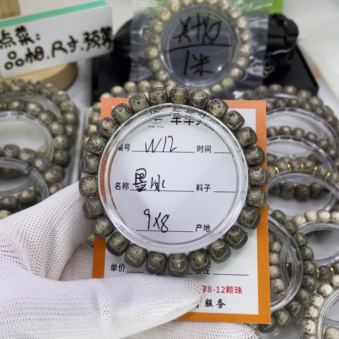 星月菩提手串浅***殇W墨冰