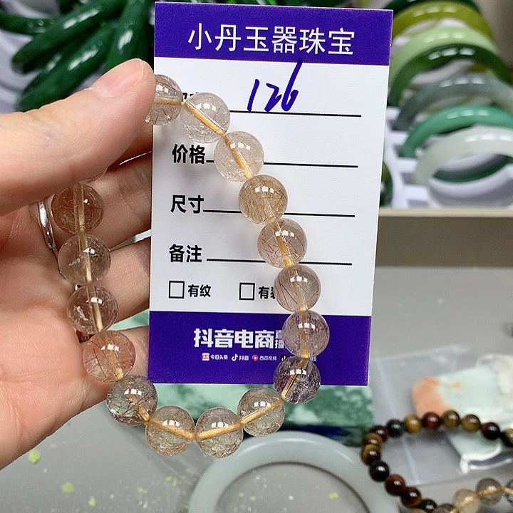 翡翠吊坠(不含链)未镶嵌你****了