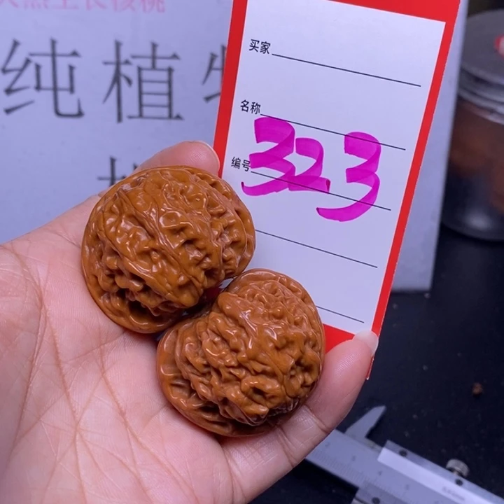 文玩核桃把件323王，39宫灯