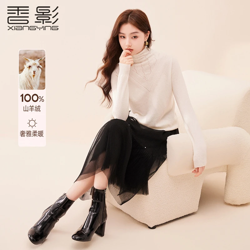 【直播专享】N634877毛衣 香影2024休闲百搭时尚显瘦冬新款