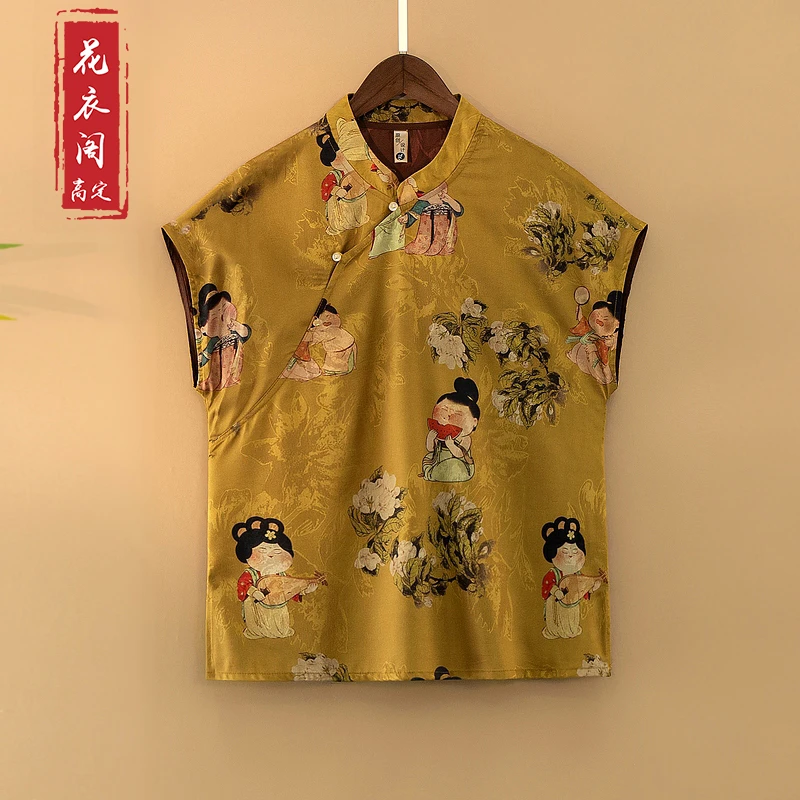 【悦唐】夏季2025新款上衣小衫新中式女装国风立领提花气质短袖衬衫