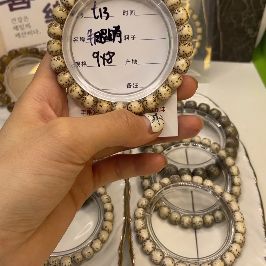 吊坠星月菩提S牛眼睛