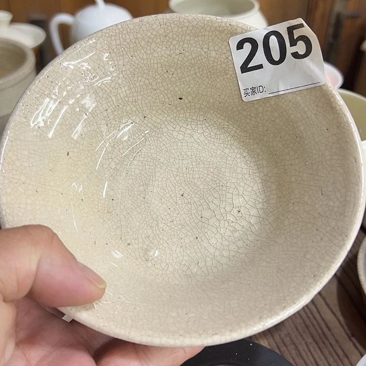 微嘏………………………………..，