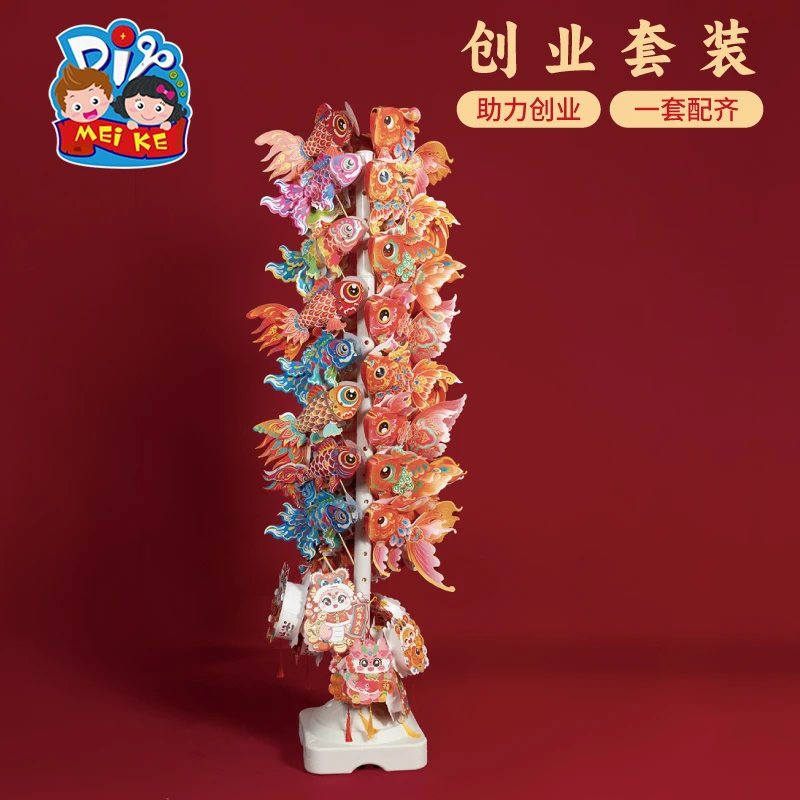 创业套餐新年春节元旦蛇年摆摊套餐灯笼手工diy