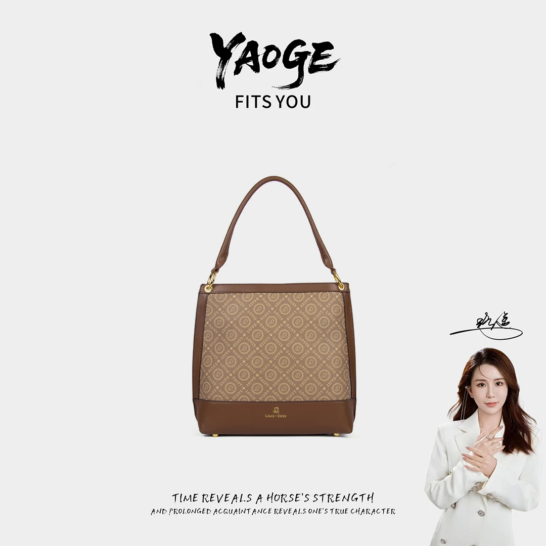 粉丝专享-包包经典时尚百搭女士小众LY1189-拼色