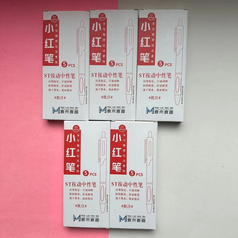 博尼熊BNX-905刷题小红笔  到手5盒