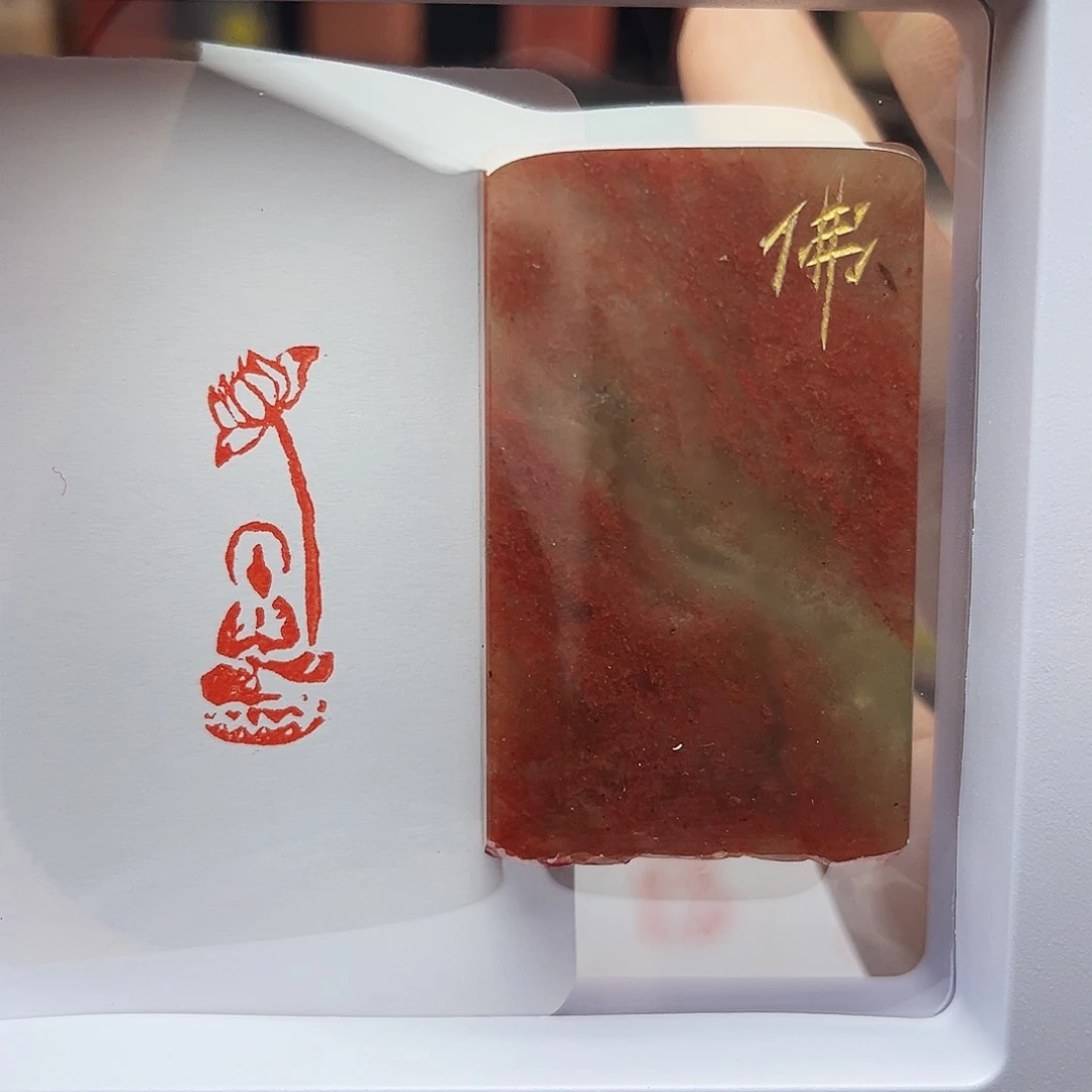 寿山石印石佛造像1×3