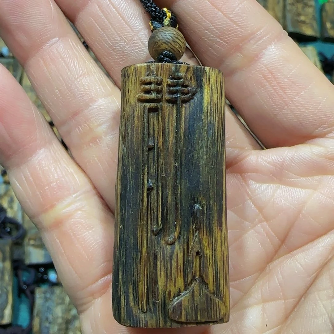 沉香吊坠海南白奇乌身老料雕刻静字带绳8克