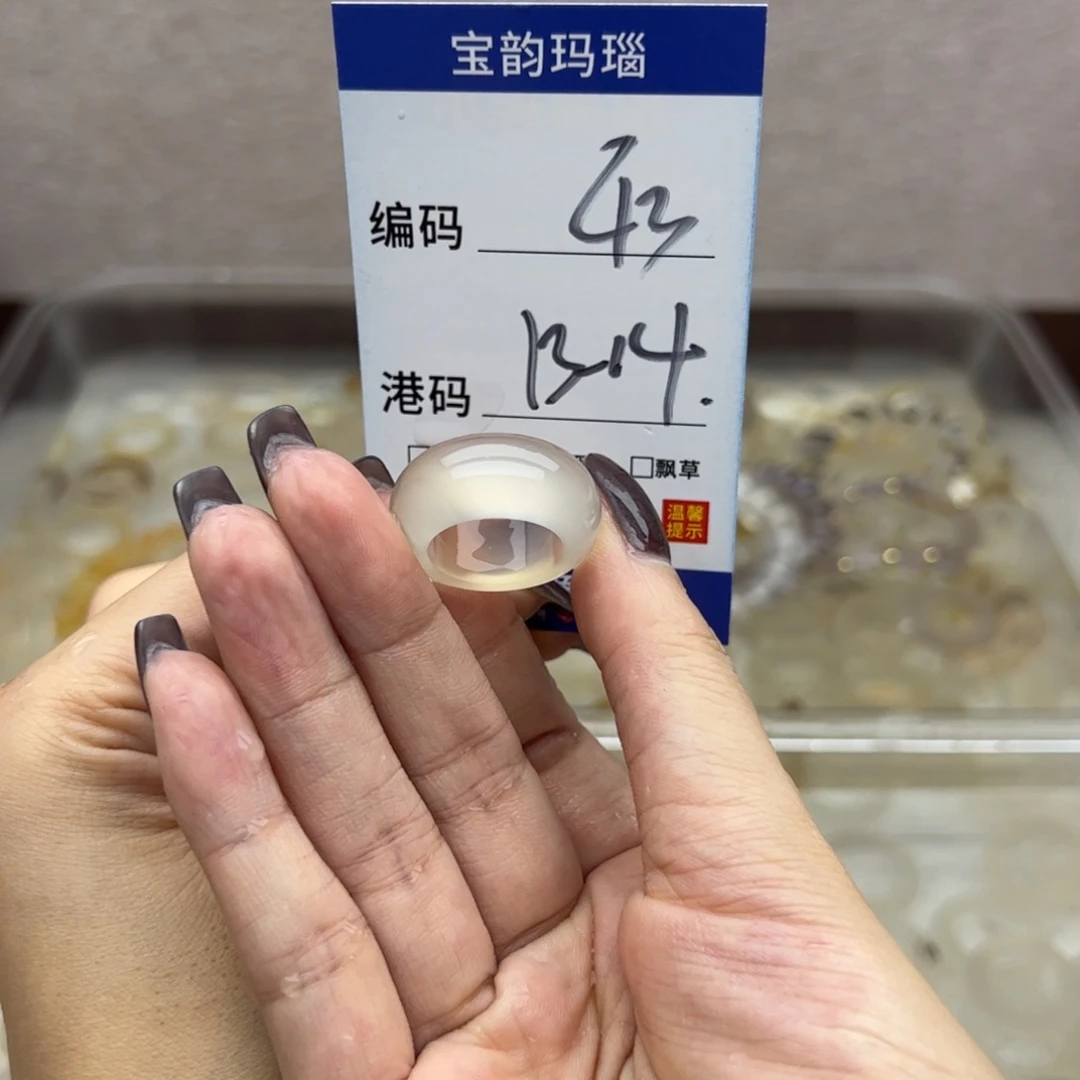 玛瑙/玉髓未镶嵌戒指