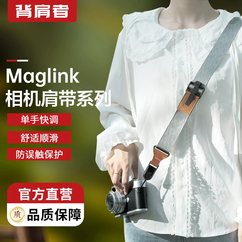 相机斜挎肩带单反挂绳照相机调节背带快拆相机腕带挂脖减压相机带