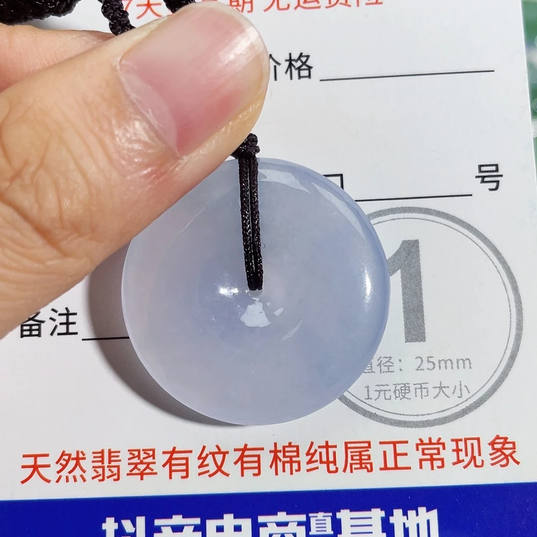翡翠未镶嵌颈饰吊坠