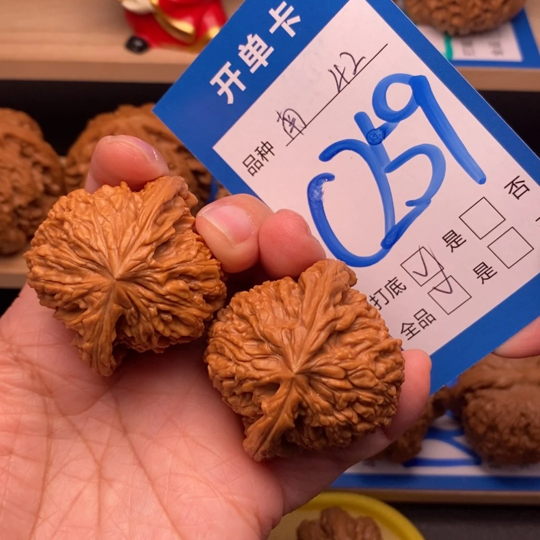 文玩核桃吊坠全品南疆