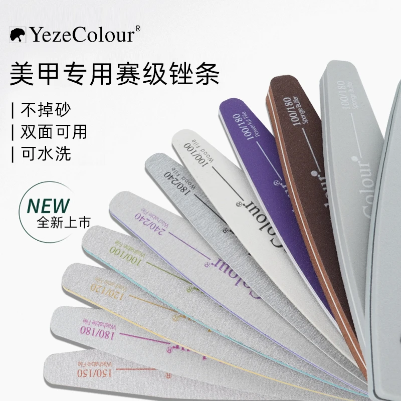 叶梓双面指甲锉磨指甲砂条美甲工具磨砂条打磨条抛光条海绵搓条