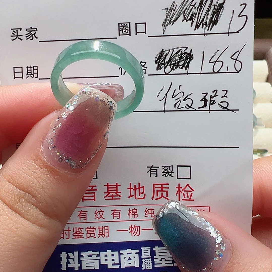 翡翠戒指未镶嵌戒指