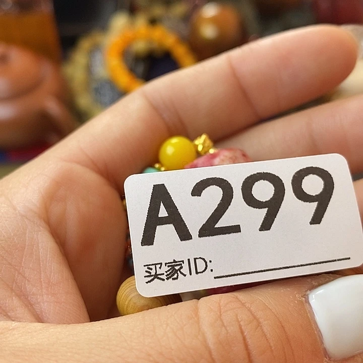 青***鹤非洲紫檀（红花梨）